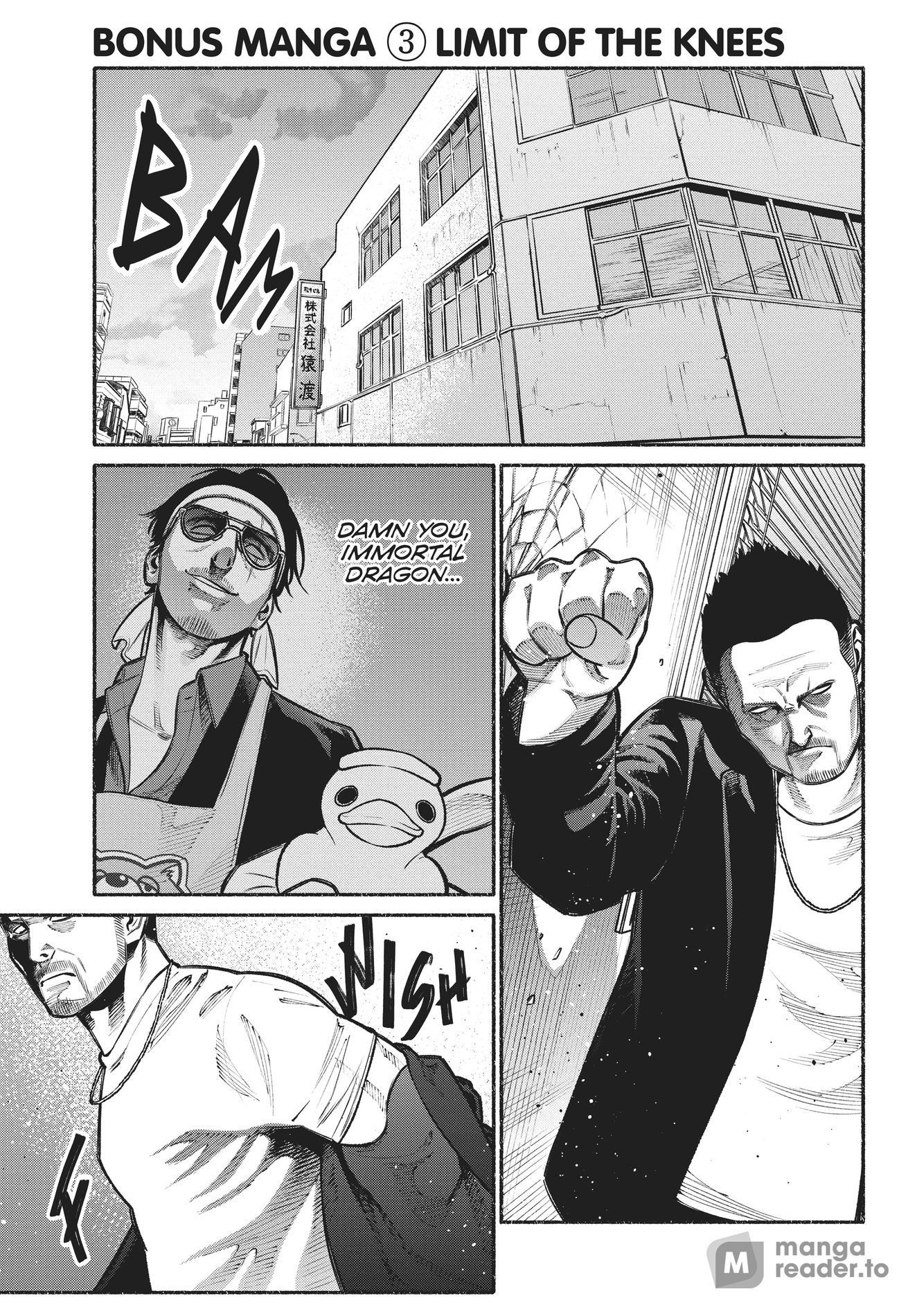 Gokushufudou, Chapter 18.3 image 1